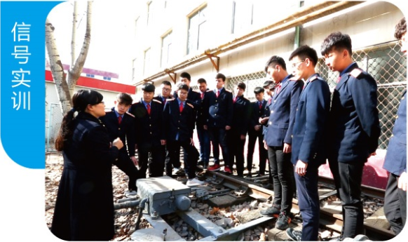 石家庄铁路学校短期培训招生专业 招生信息