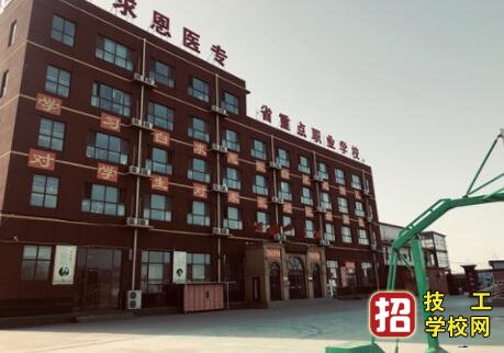 石家庄白求恩医学院包就业吗