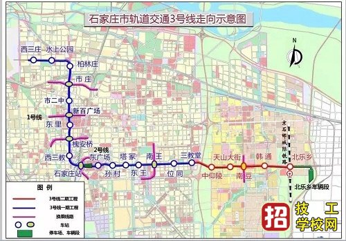 石家庄东华铁路学校附近的地铁开通在即 学校资讯 第1张