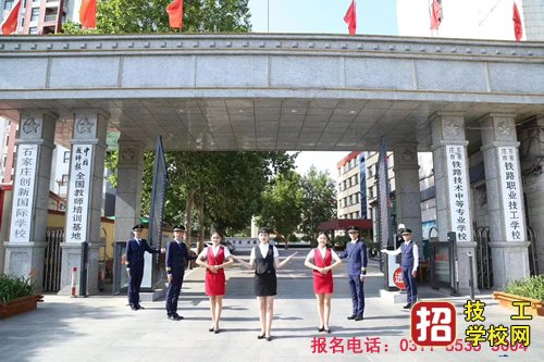 初中生春季报名铁路学校好吗和秋季有什么区别 学校资讯