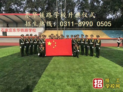 中专学习铁路专业以后能不能升学？ 招生信息