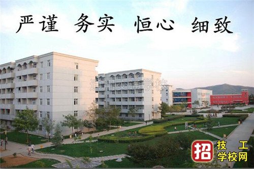 石家庄通用交通中等专业学校介绍