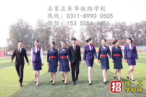 男生学高铁乘务怎么样？ 学校资讯