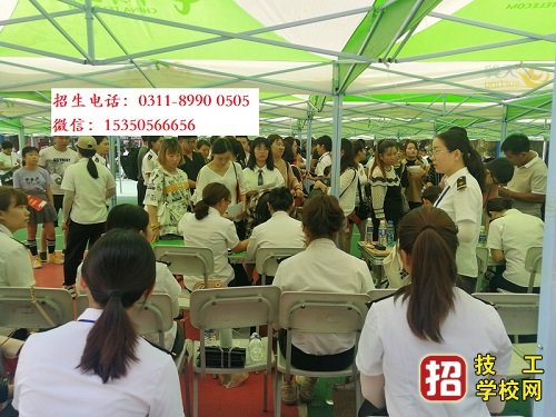 石家庄东华铁路学校报名需要预约吗？ 学校资讯 第3张