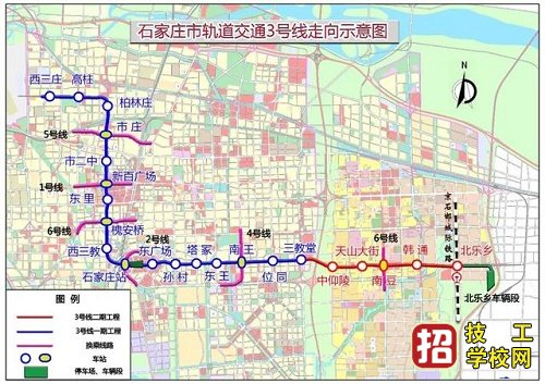 火车站到石家庄东华铁路学校地铁线路 学校资讯