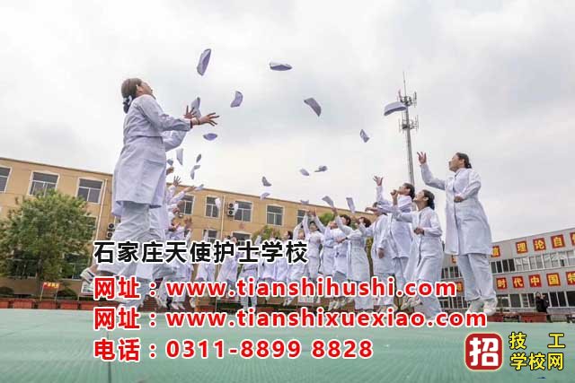 石家庄天使护士学校对学生有什么补助政策