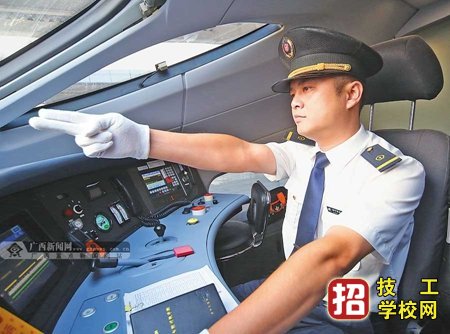 石家庄东华铁路学校火车司机专业就业方向有哪些？