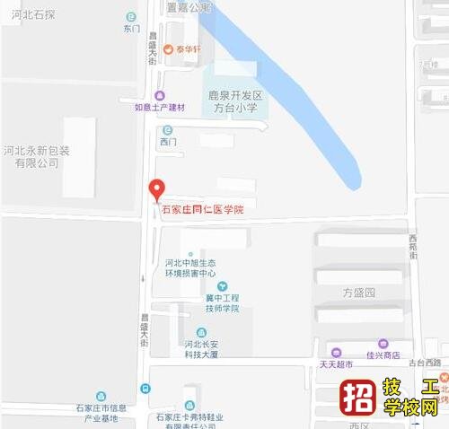 石家庄同仁医学院地址在哪