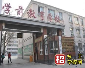 石家庄学幼师都有哪些学校