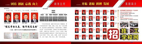 石家庄市长安无线电学校好不好？ 学校列表 第2张