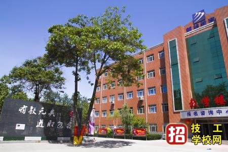 石家庄新华电脑学校办学优势有哪些 学校资讯 第2张