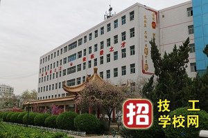 石家庄商贸学校中专学费多少钱？