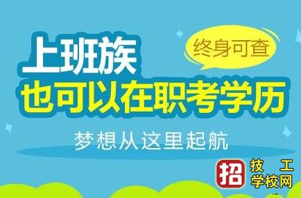 河北成人高考语文试卷如何作答能得高分