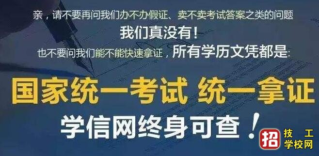 河北成人高考答题技巧小常识