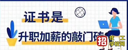 成人高考都考哪些内容？难不难？ 招生信息