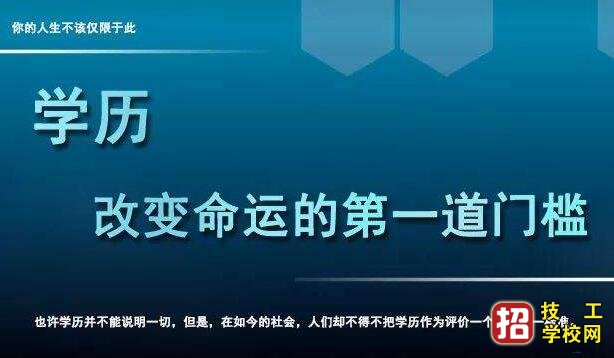 2020年河北成人高考会改革吗