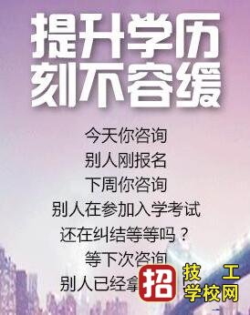 成人高考高起本录取分数线多少，总分多少？