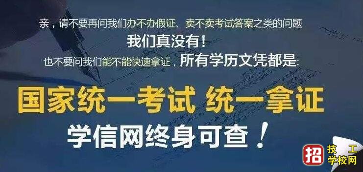 成人高考有没有最低学历限制