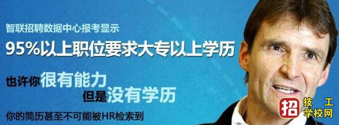 成考专升本难不难？成考专升本通过率高不高？