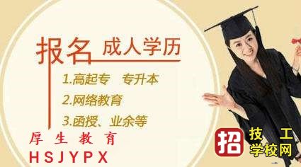 网络教育大专文凭有用吗 学校资讯