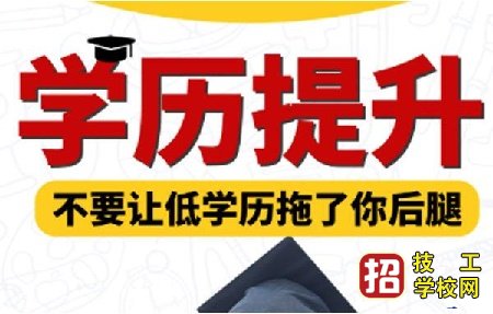 网络教育本科可以报在职研究生吗 学校资讯