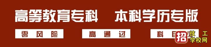 成人高考高起本与高起专是否可兼报