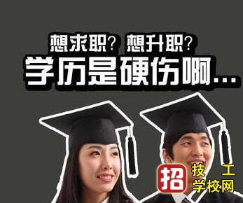 学历提升能包过吗?学历包过靠谱吗?