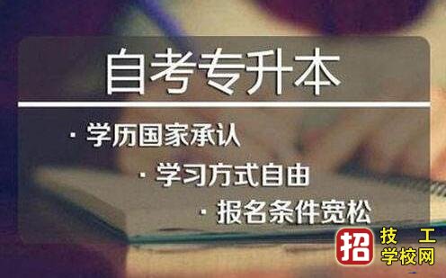 读成人高考比不读在就业方面有哪些优势