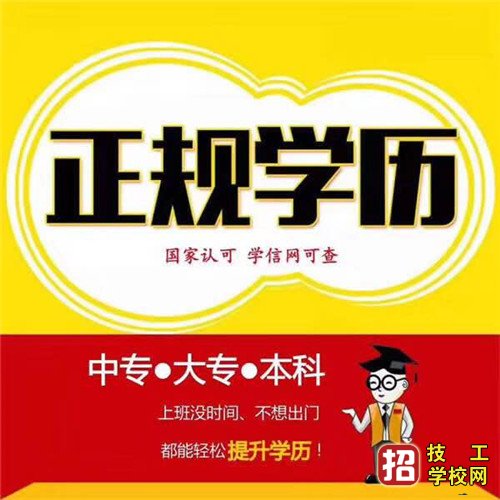 河北成考报名需要准备什么资料？ 招生信息