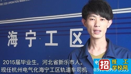 学火车司机专业一年交多少钱？