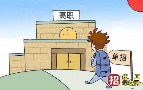 河北医学类单招专业哪个学校好？ 招生信息