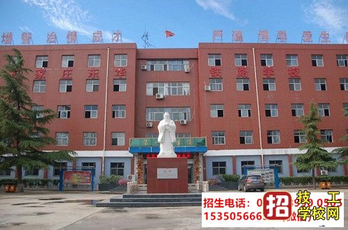 石家庄东华铁路学校能带手机吗？ 招生信息