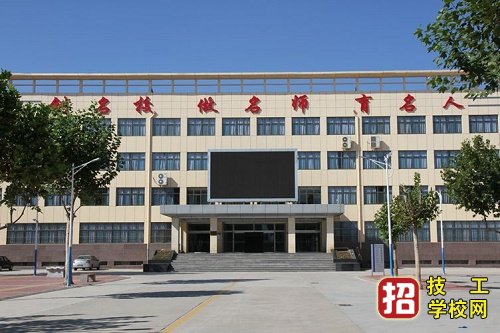 河北经济管理学校2021年春季招生报名 招生信息