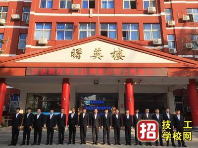 石家庄同创铁路学校是正规中专吗 招生信息