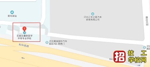 石家庄冀联医学院报名地址在哪？