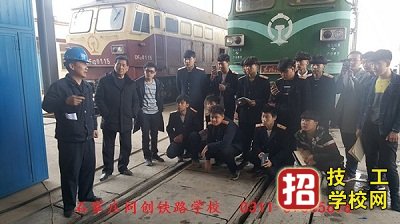 邢台地区学生可以享受石家庄同创铁路学校4000元助学金补助吗 学校资讯