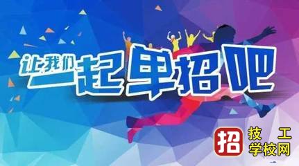 2021年河北省高职单招考试科目 招生信息