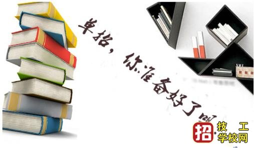 2021年河北省72所高职院校实施单招 招生信息