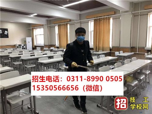 石家庄东华铁路学校春季班能准时开学吗？