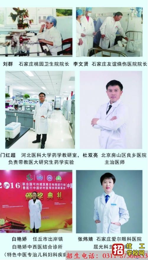 初中生学习护理专业有什么优势？