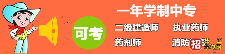 网上怎么查电大中专毕业证真伪