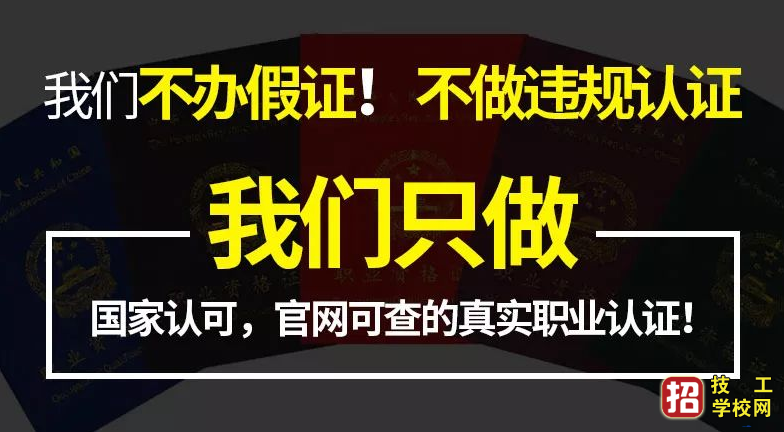 电大中专一年制容易拿证吗