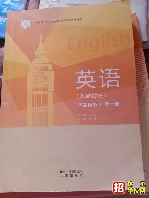 石家庄冀联医学院学习的文化课难不难？