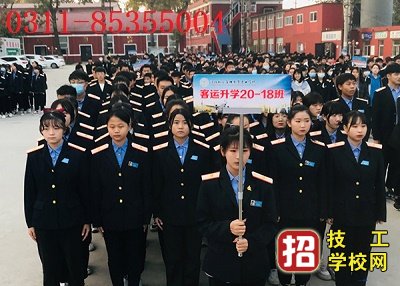 2023年石家庄铁路学校铁道车辆运用专业收费标准