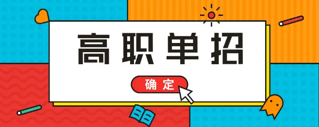 哪些考生需要参加2022年河北省高考报名？