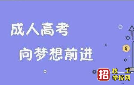 成人在职教育什么时候可以在学信网查学籍 招生信息