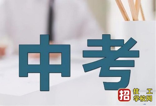 石家庄中专学校排名