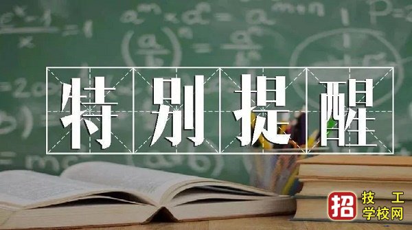 学前教育专业前景怎么样？通过2022年单招告诉你 招生信息