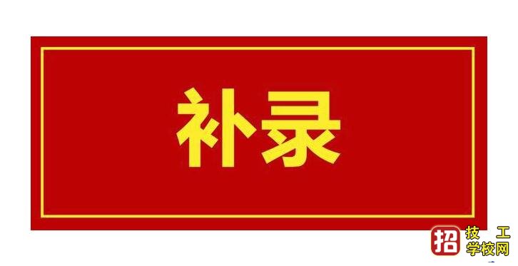 十月份了，石家庄中专类的学校现在还能报名吗？