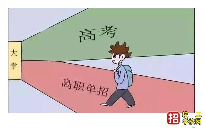 上了中专就不能上大学了吗 学校资讯